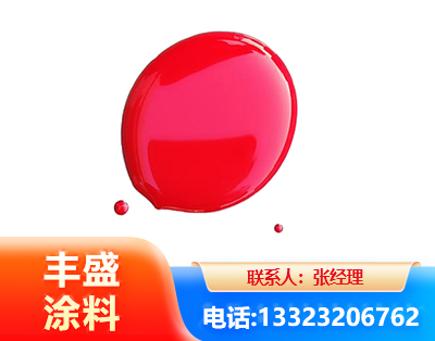 鞍山水性丙烯酸聚氨酯漆