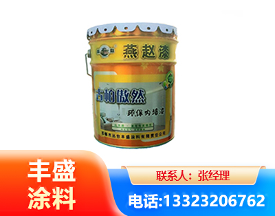 鞍山水性防锈漆